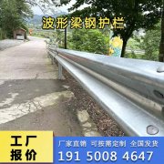 波形护栏防阻块连接组件